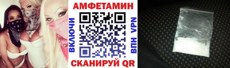 Amphetamine 97%  Нефтекумск 