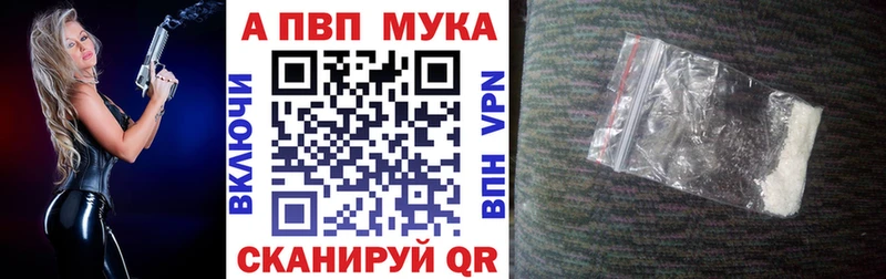 A PVP VHQ  наркотики  Нефтекумск 