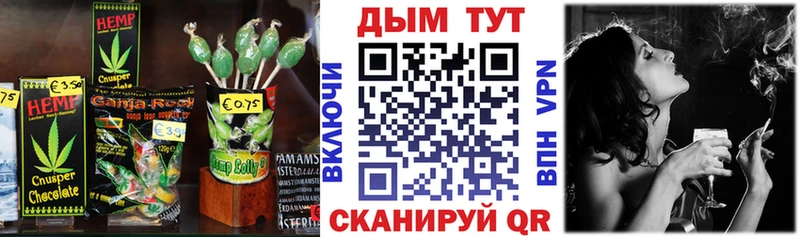 Cannafood марихуана  Нефтекумск 