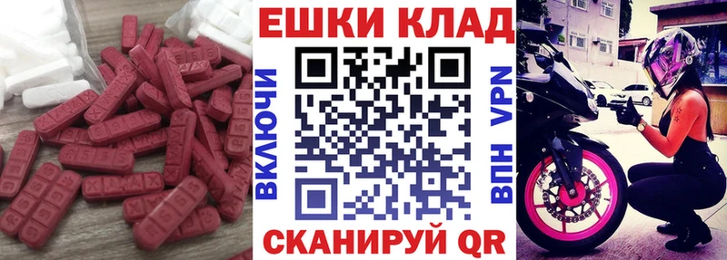 Ecstasy mix  Нефтекумск 