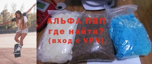 героин Балахна