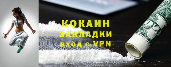 героин Балахна
