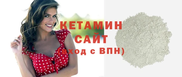 метамфетамин Белоозёрский