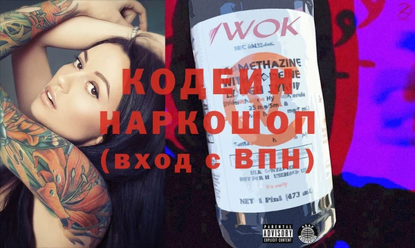 героин Балахна