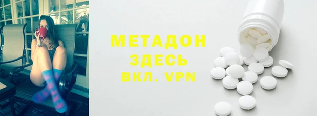 меф Покров