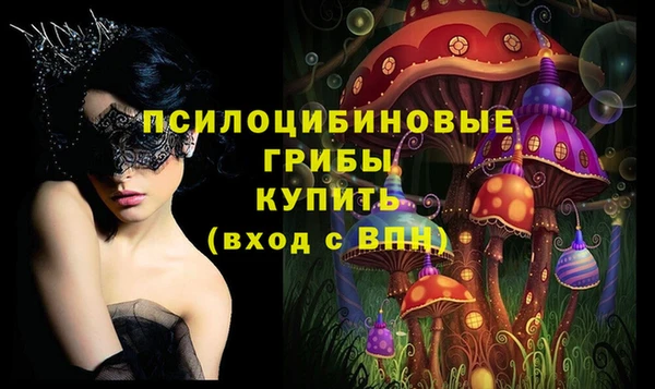 метамфетамин Белоозёрский
