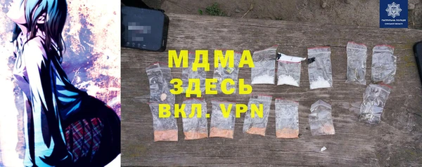Альфа ПВП Белокуриха