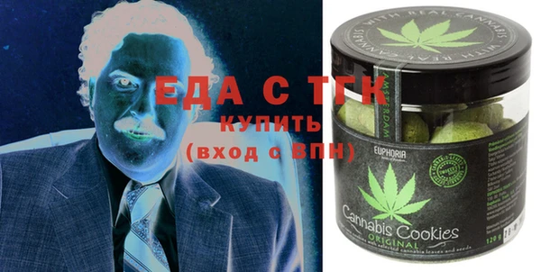 метамфетамин Белоозёрский