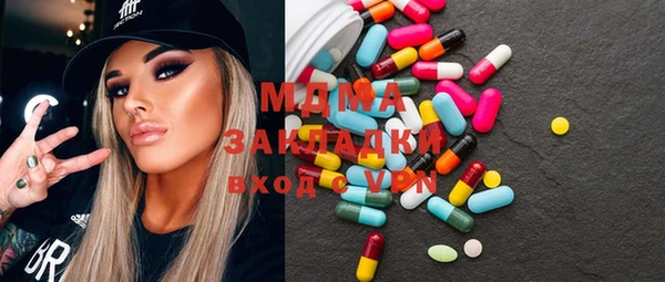 метамфетамин Белоозёрский