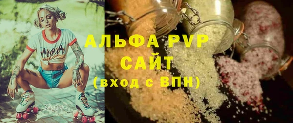 героин Балахна