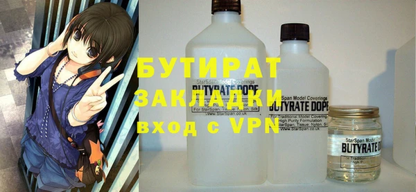 героин Балахна