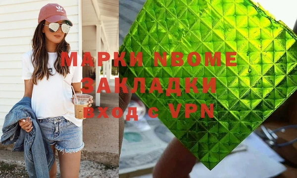 метамфетамин Белоозёрский