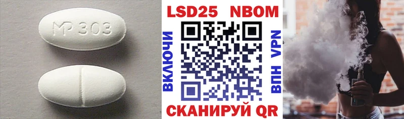 Лсд 25 экстази ecstasy  где купить наркоту  Нефтекумск 