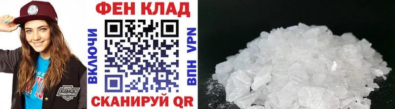 МЕТАМФЕТАМИН мет  гидра маркетплейс  Нефтекумск 