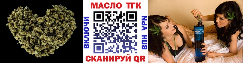 продажа наркотиков  Нефтекумск  Дистиллят ТГК гашишное масло 